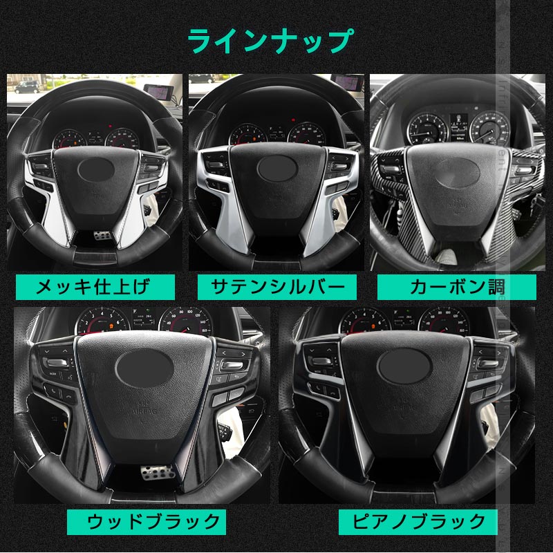 楽天市場】【スーパーセール！限定10％OFF＋P5倍UP】アルファード