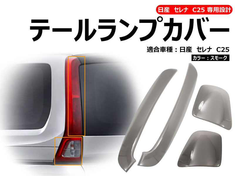 楽天市場】【スーパーセール！限定10％OFF＋P5倍UP】【即納】日産