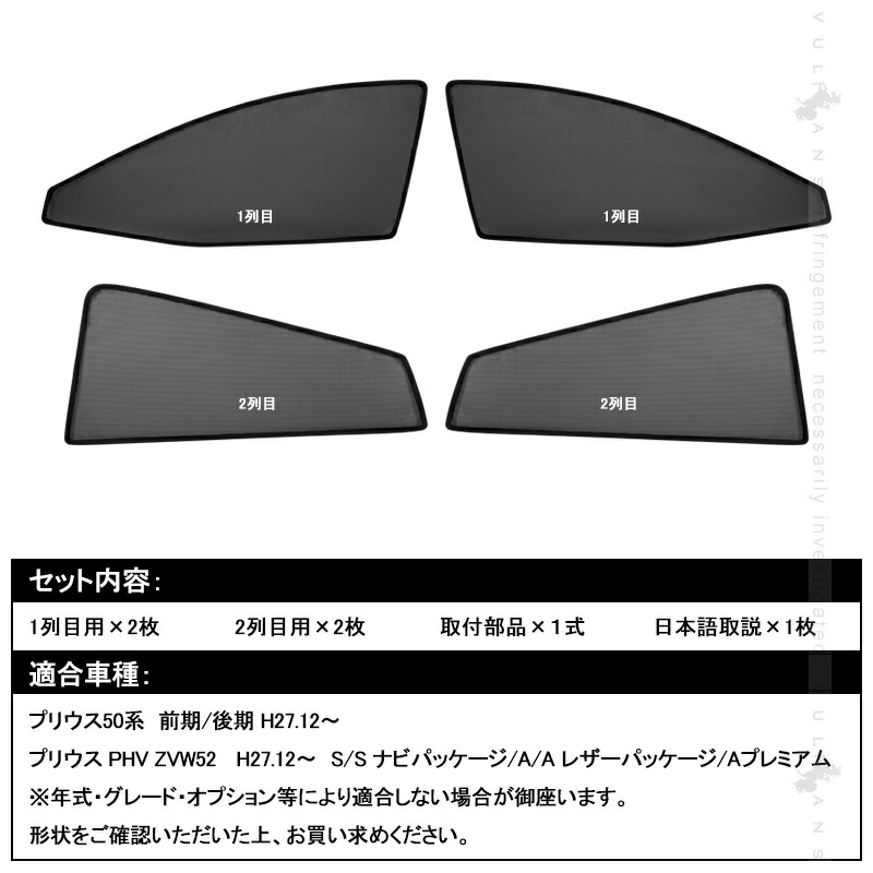 楽天市場】【スーパーセール！限定10％OFF＋P5倍UP】PRIUS プリウス 50