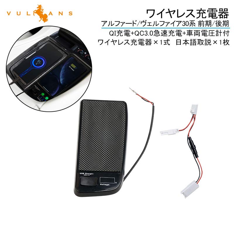 楽天市場】アルファード ヴェルファイア 30系 前期/後期 スマホ