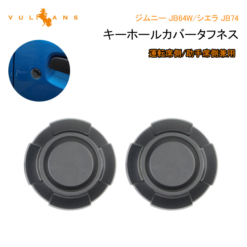 楽天市場】【スーパーセール！限定10％OFF＋P5倍UP】【即納】ジムニー