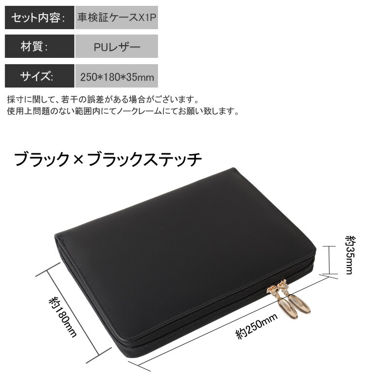 楽天市場】【スーパーセール！限定10％OFF＋P5倍UP】【即納】車検証