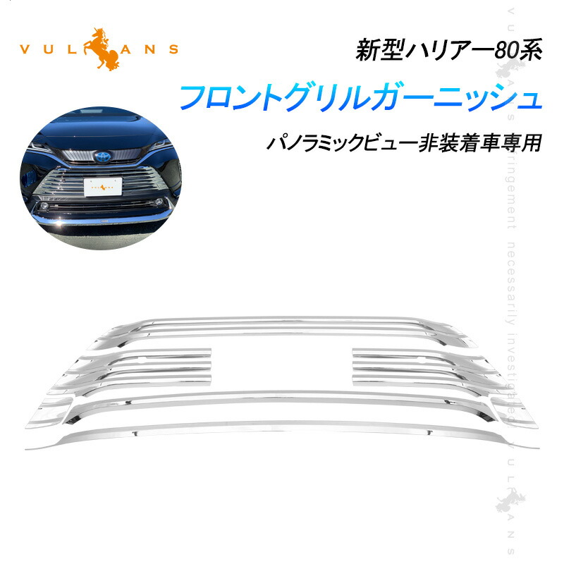 楽天市場】【スーパーセール！限定10％OFF＋P5倍UP】【即納】7PCS