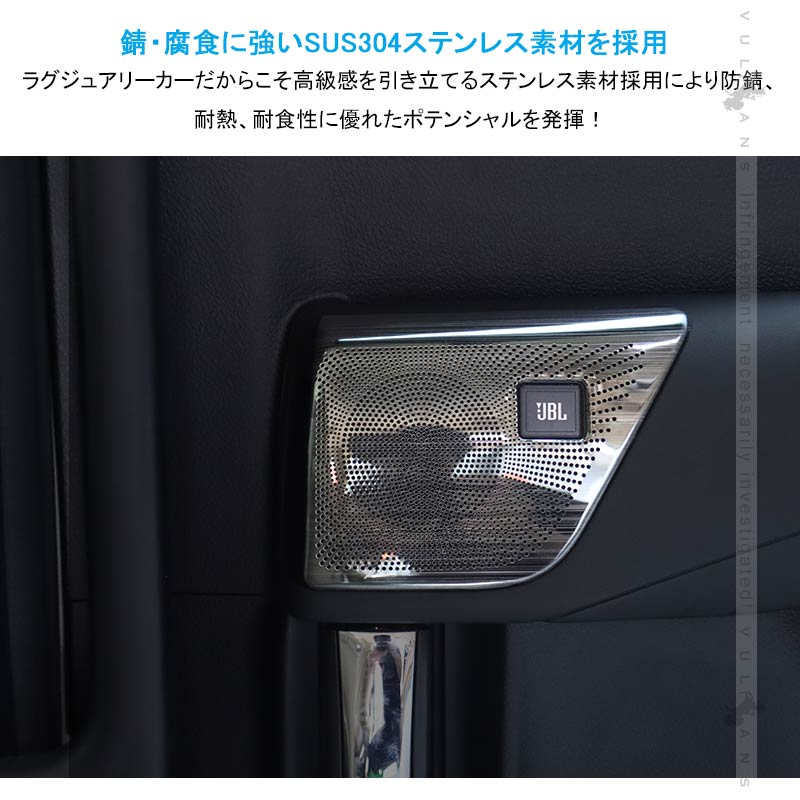 楽天市場】アルファード/ヴェルファイア30系 前期/後期 JBLスピーカー