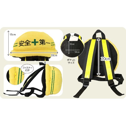 楽天市場】【子供の安全第一】ハーネスリュック かわいい 安全安心