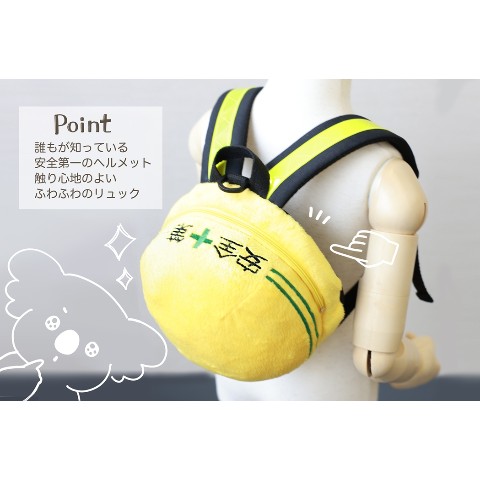 楽天市場】【子供の安全第一】ハーネスリュック かわいい 安全安心