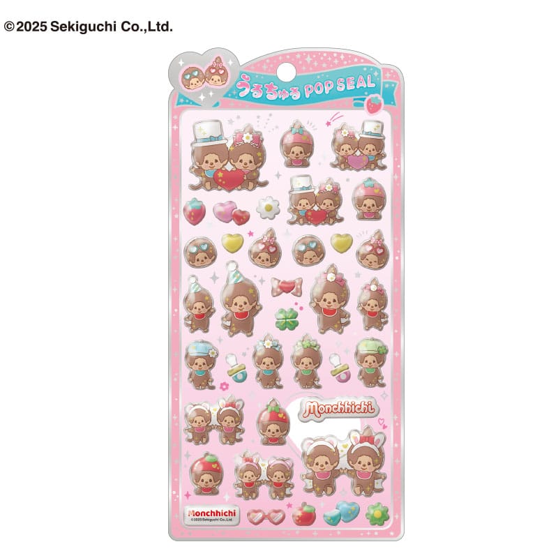 楽天市場】【シール】うるちゅるポップシール/モンチッチ/オシャレ