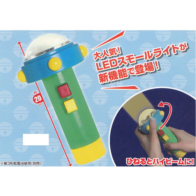 楽天市場】ドラえもん スモールライト ver.2.0 LEDライト : バリュー