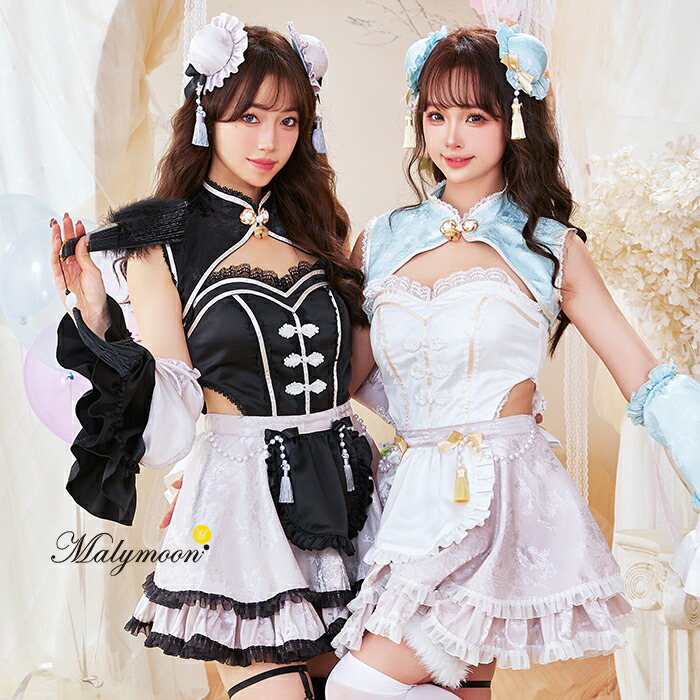 楽天市場】マリームーン チャイナ服の通販