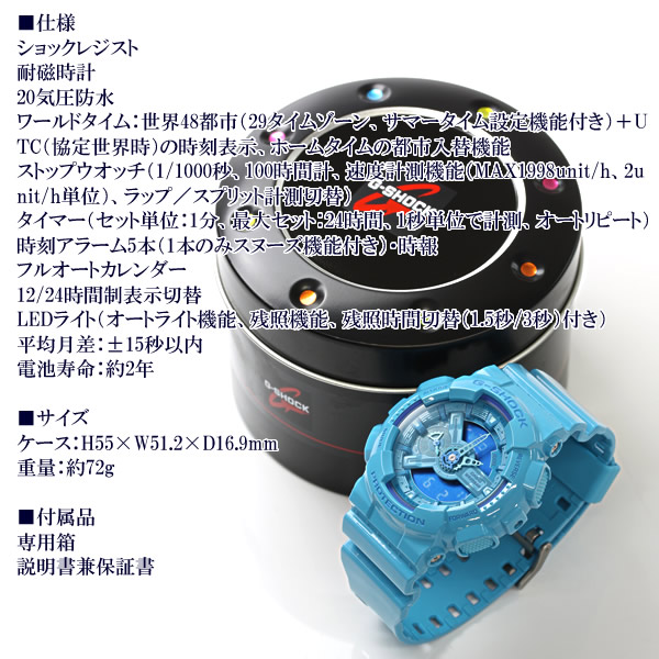 楽天市場】CASIO G-SHOCK ハイパー・カラーズ GA-110B-2 GA-110B-2DR