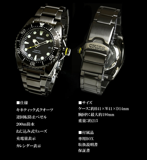 楽天市場】セイコー SEIKO メンズ 腕時計 メンズっウォッチ