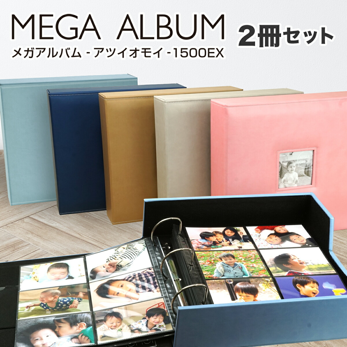 楽天市場】アルバム 1000 枚 収納の通販