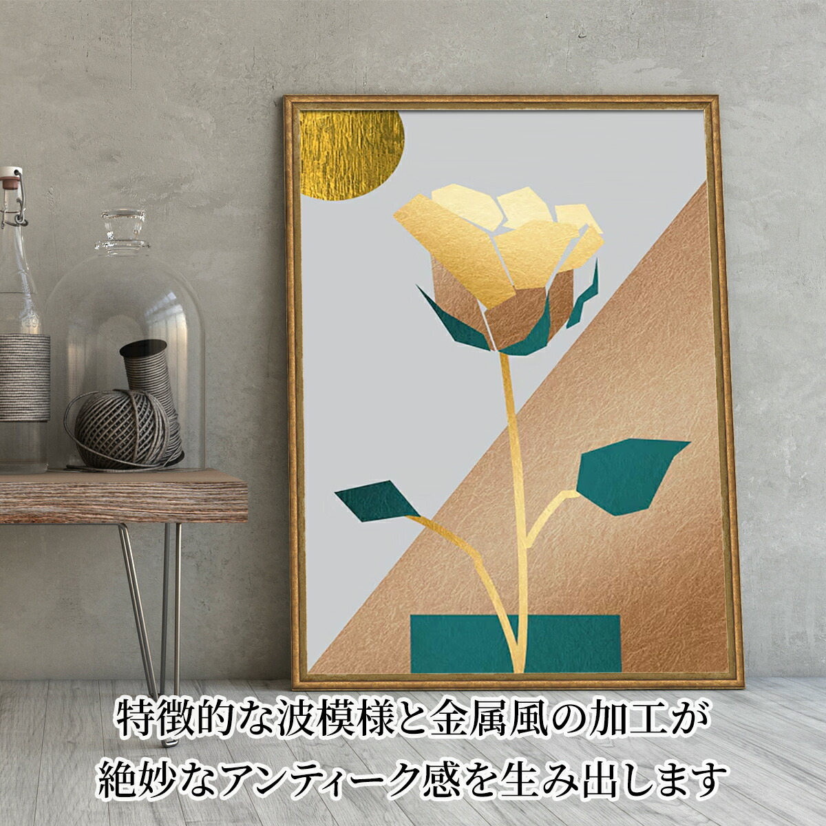 楽天市場】アンティーク調 ポスターフレーム B2 シャンパンゴールド