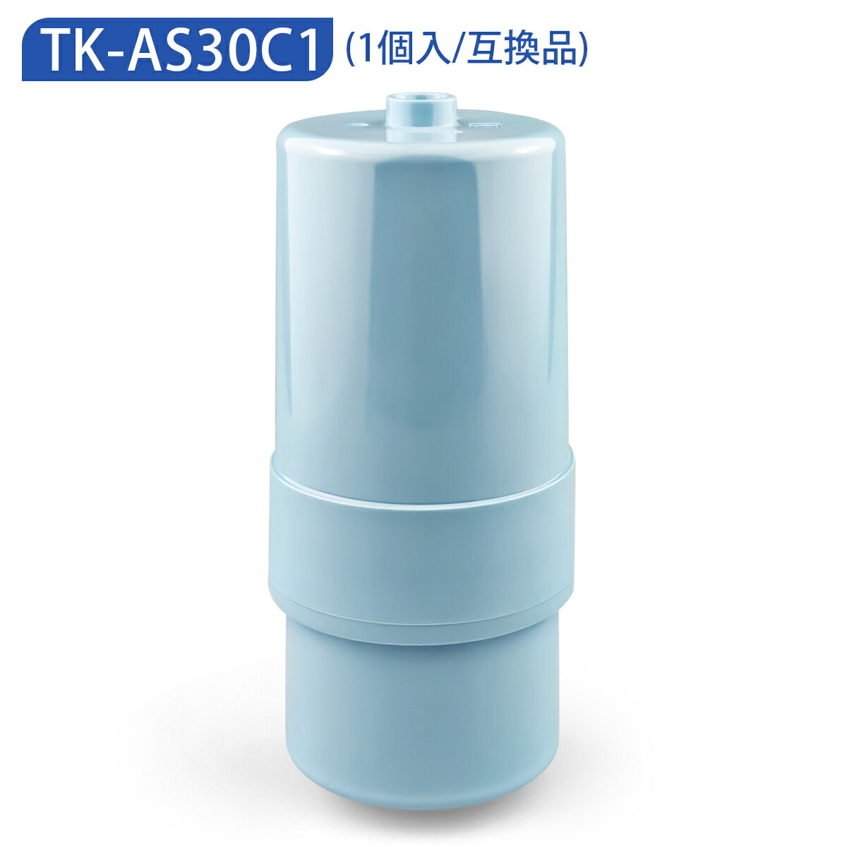 tk-as30」の人気商品一覧 | 安い商品を通販サイトから探す - 価格.com