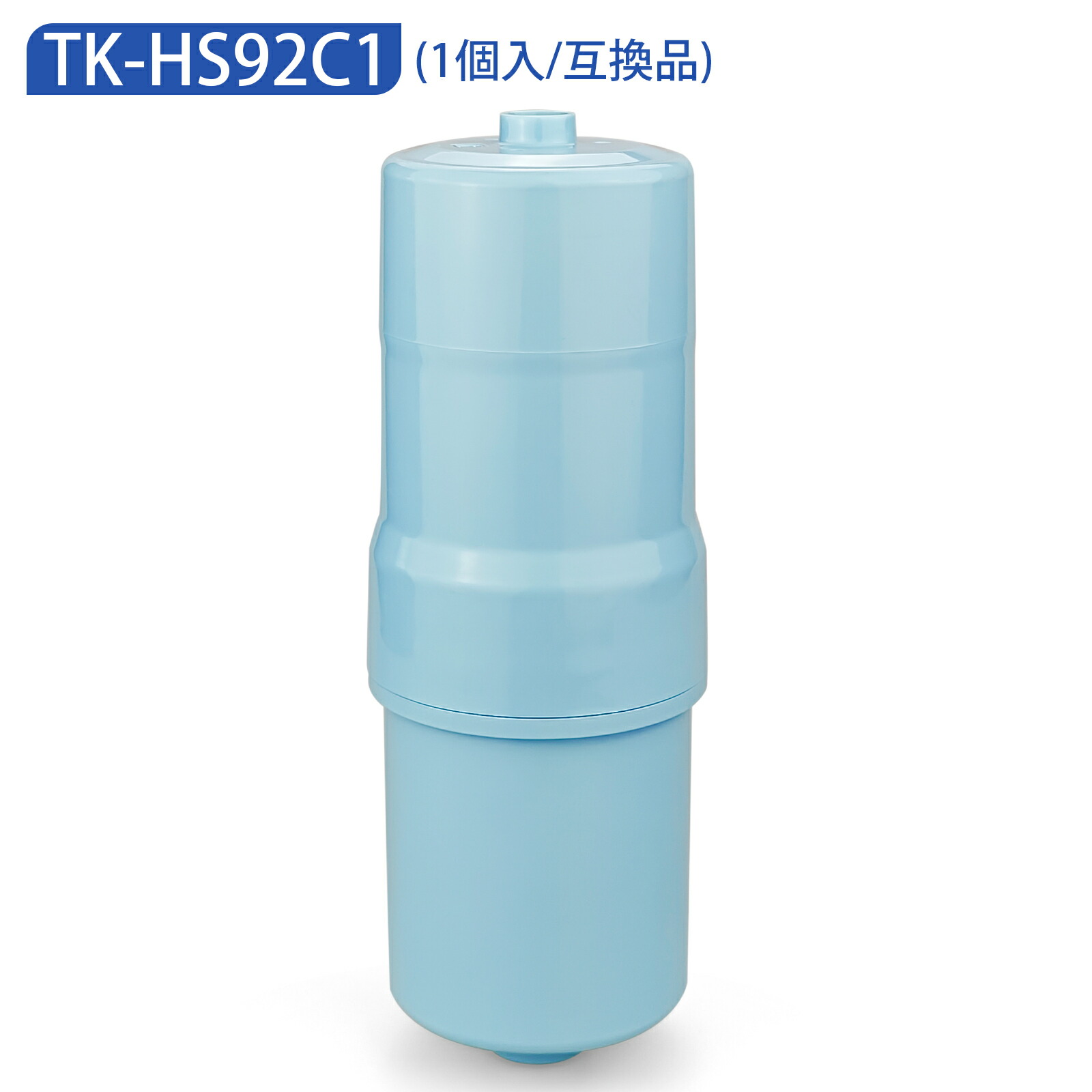 楽天市場】TK-HS92C1 パナソニック アルカリイオン整水器 還元水素水