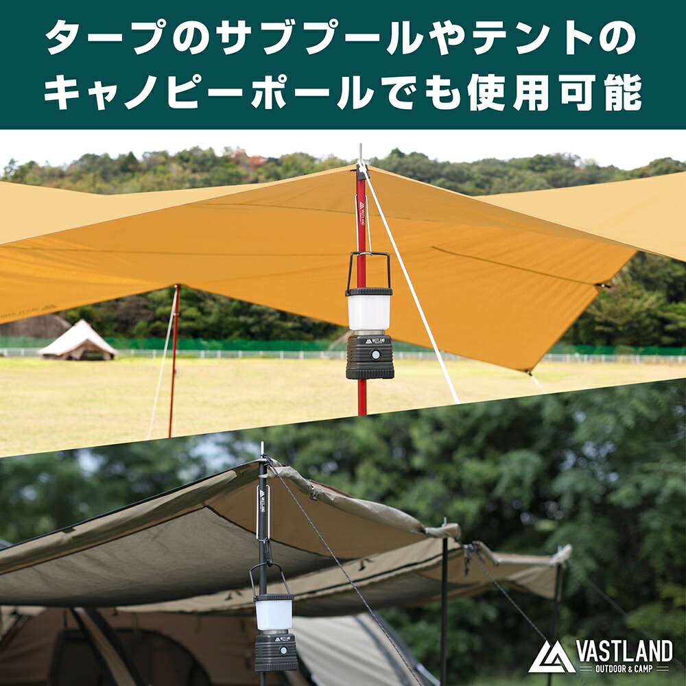 楽天市場】VASTLAND テントポール タープポール アルミ 2本セット 最長