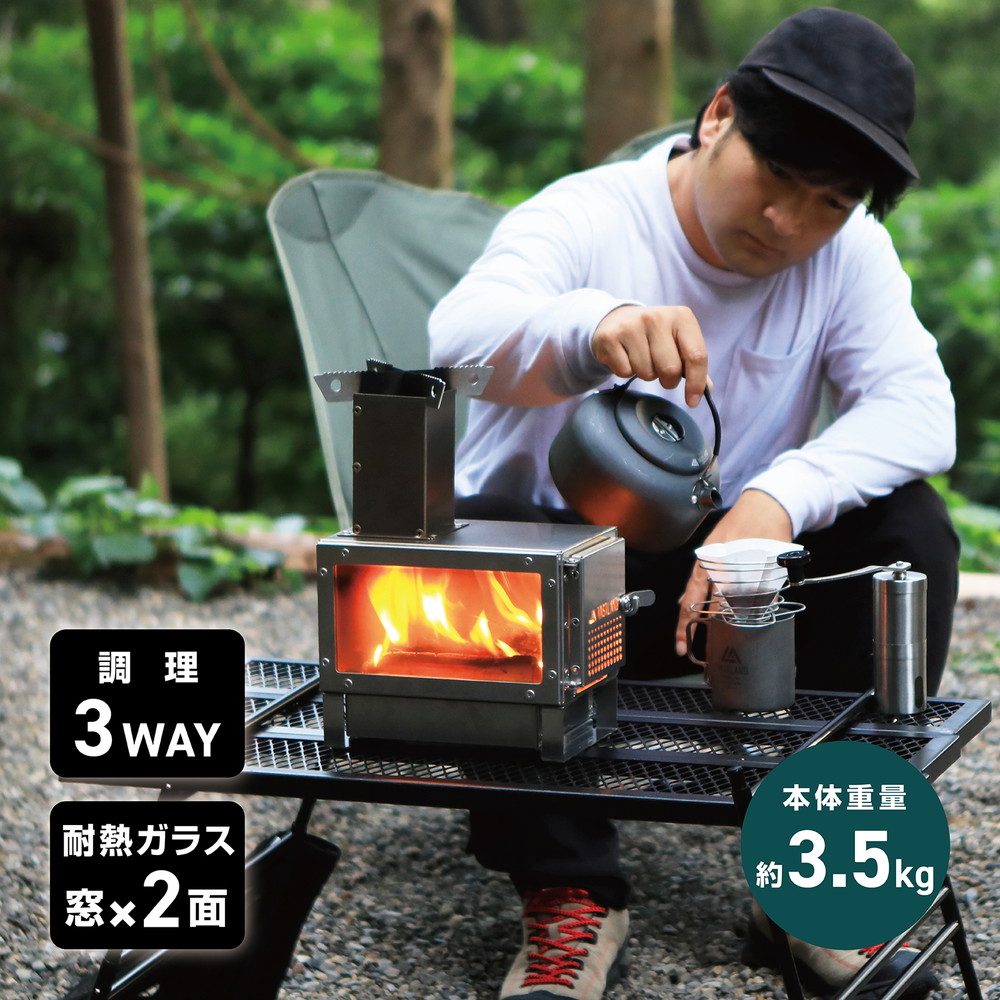 楽天市場】VASTLAND クッキング ミニ薪ストーブ キャンプ用 小型 軽量