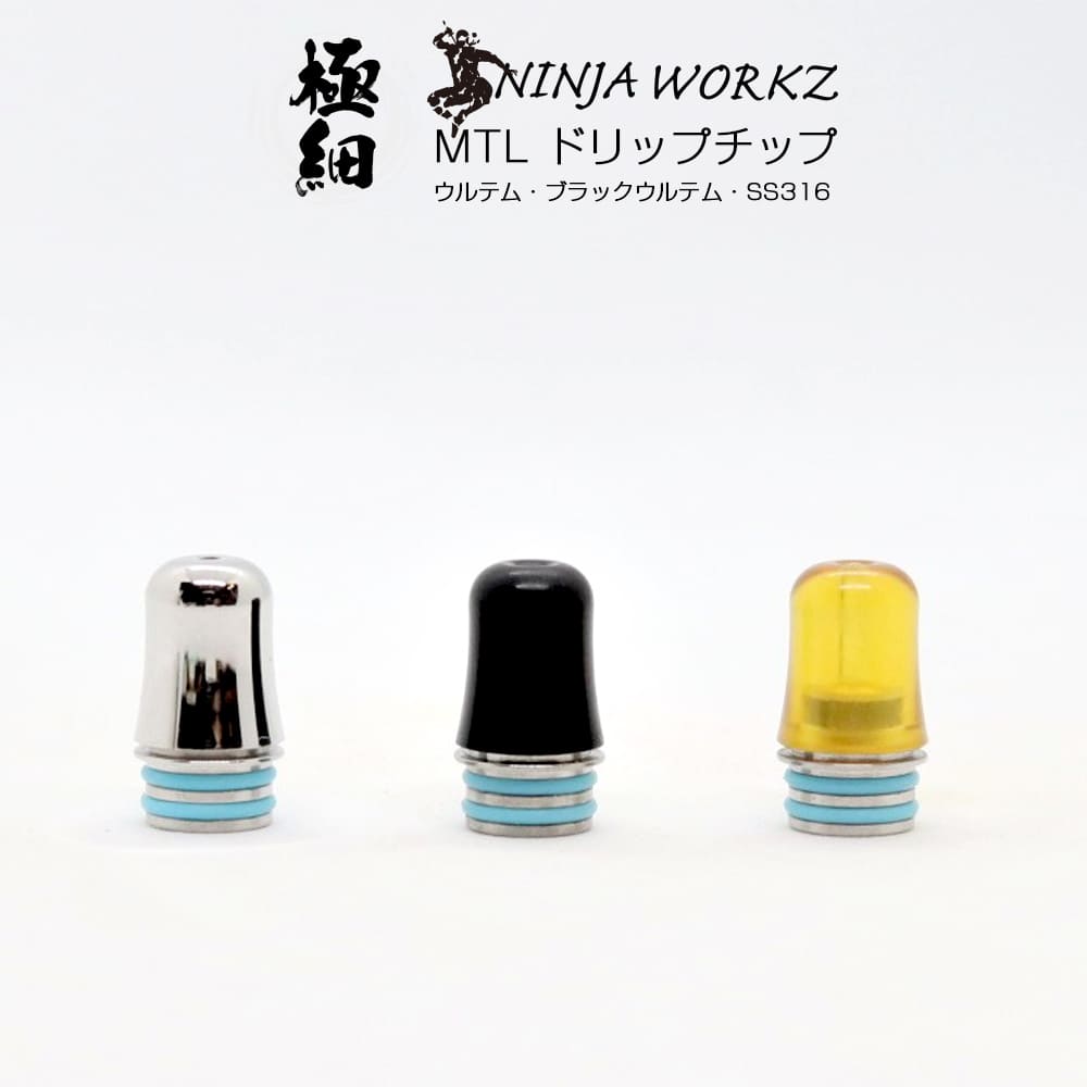 楽天市場】電子タバコ ドリップチップ NINJA WORKZ 極細 MTL DRIP TIP