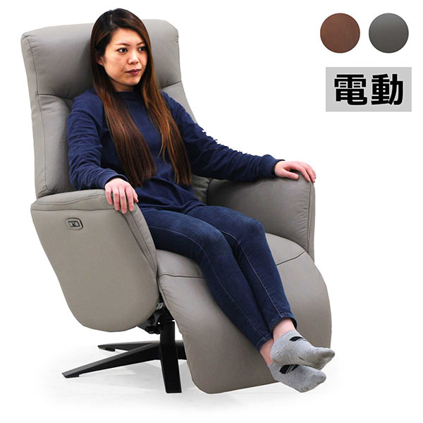 1人 リクライニングソファ 本革 電動」の人気商品一覧 | 安い商品を