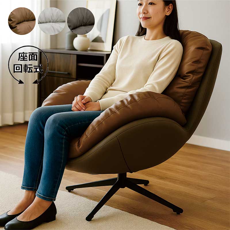 イトーキ MEZZO ラウンジチェア ① 本革 21万 モダン シングルソファ