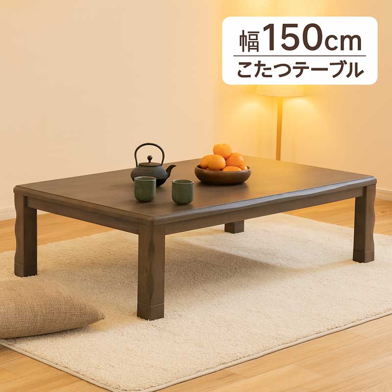 楽天市場】こたつ 150cm 90cmの通販