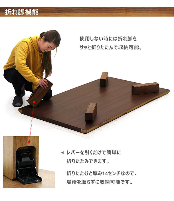 楽天市場】和室 座卓 折りたたみ ローテーブル 一枚板風 幅150cm 150