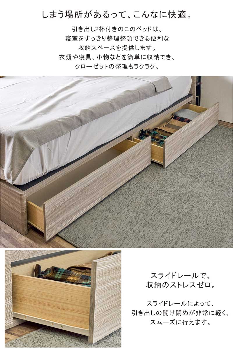 楽天市場】セミダブルベッド 収納付き フレーム すのこ グレー