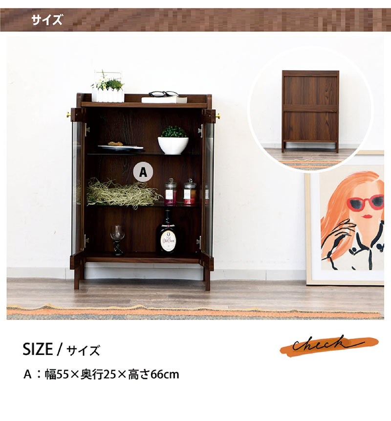 楽天市場】リビング 収納 キャビネット ガラス扉 幅60cm 収納棚