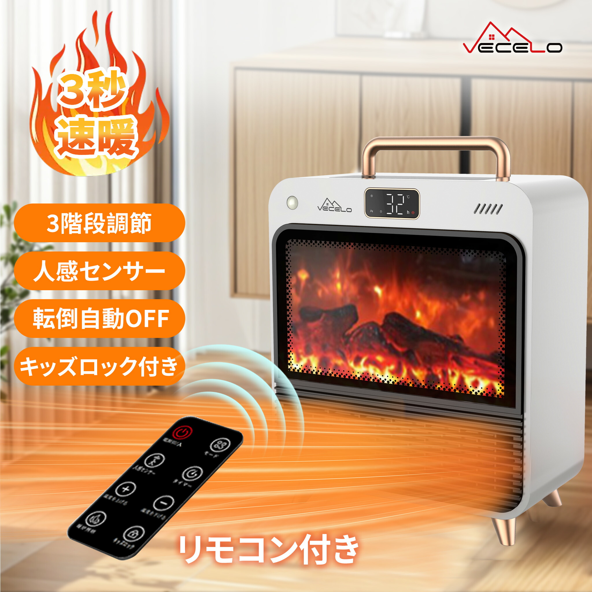 楽天市場】【LINE友だち追加で10%OFFクーポン】セラミックヒーター