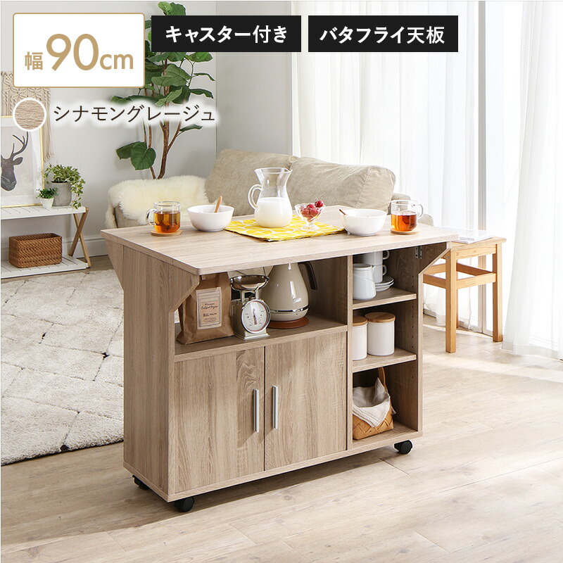 カウンターキッチン」の人気商品一覧 | 安い商品を通販サイトから探す