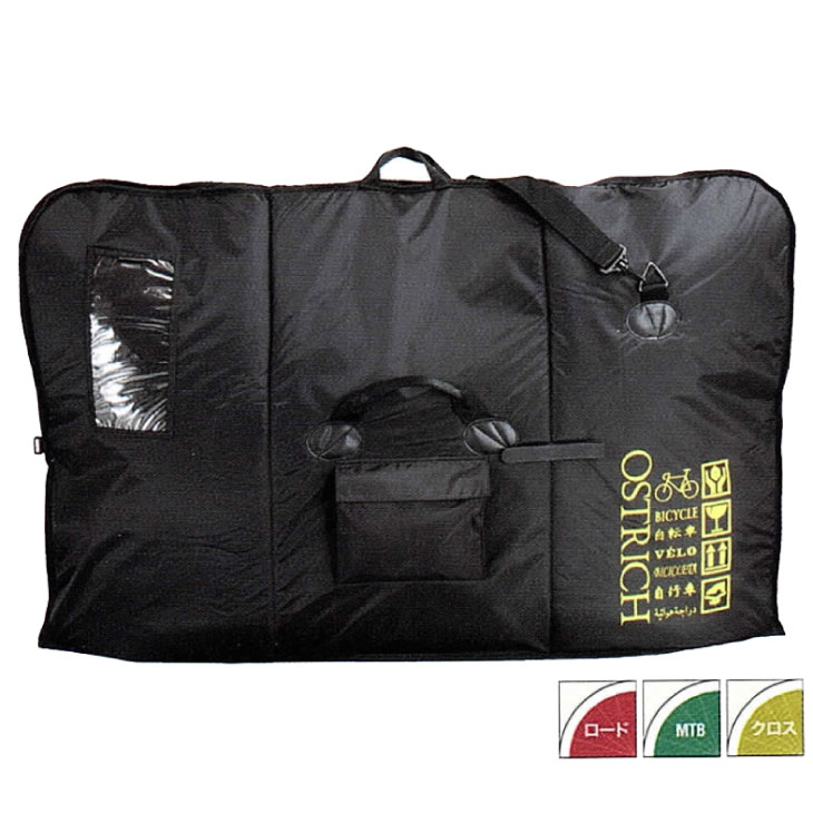 オーストリッチ 輪行袋 os-500」の人気商品一覧 | 安い商品を通販