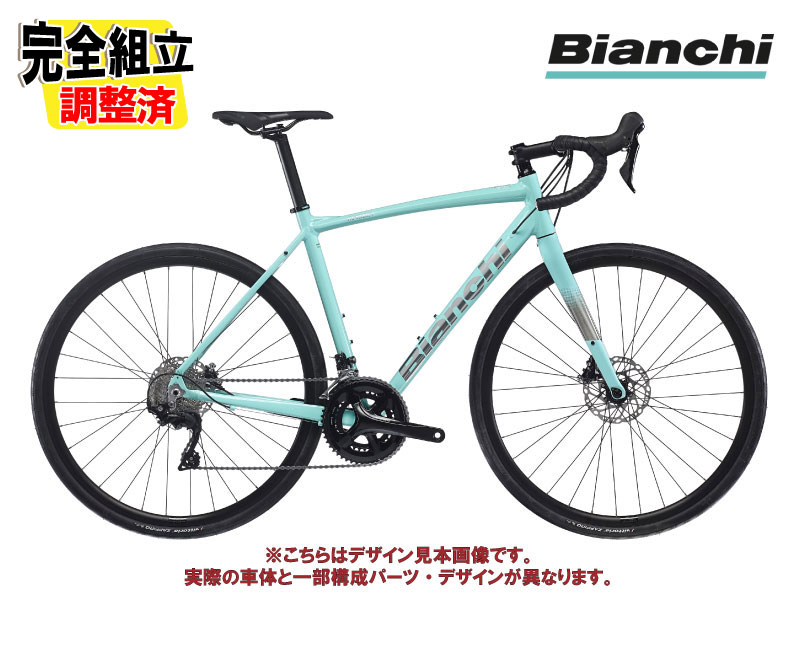 bianchi nirone 7 disc」の人気商品一覧 | 安い商品を通販サイトから