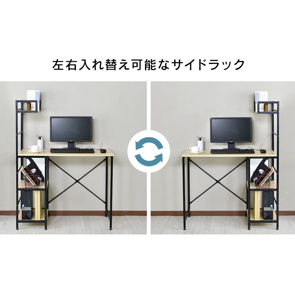 楽天市場】パソコンデスク デスク PCデスク ラック付きデスク 幅95cm I
