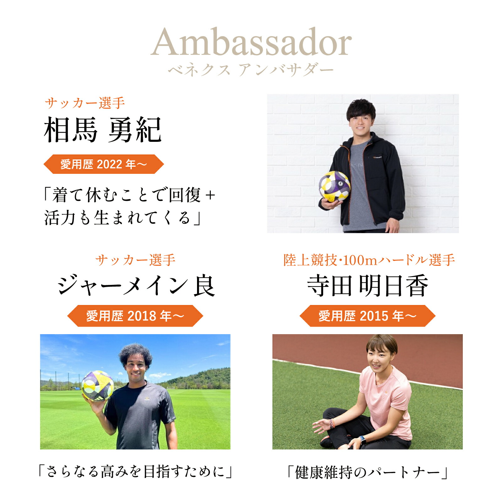 楽天市場】【SS期間中P10倍】ベネクス リカバリーウェア レディース