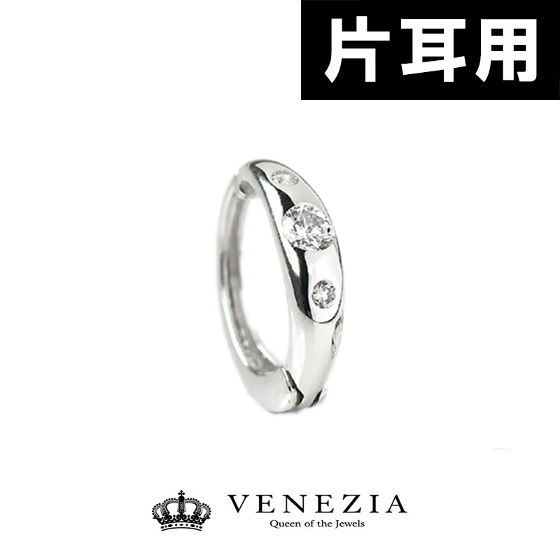 K18WG☆ダイヤ♢ピアリング 楽天市場】ピアリング 正規品 k18の通販