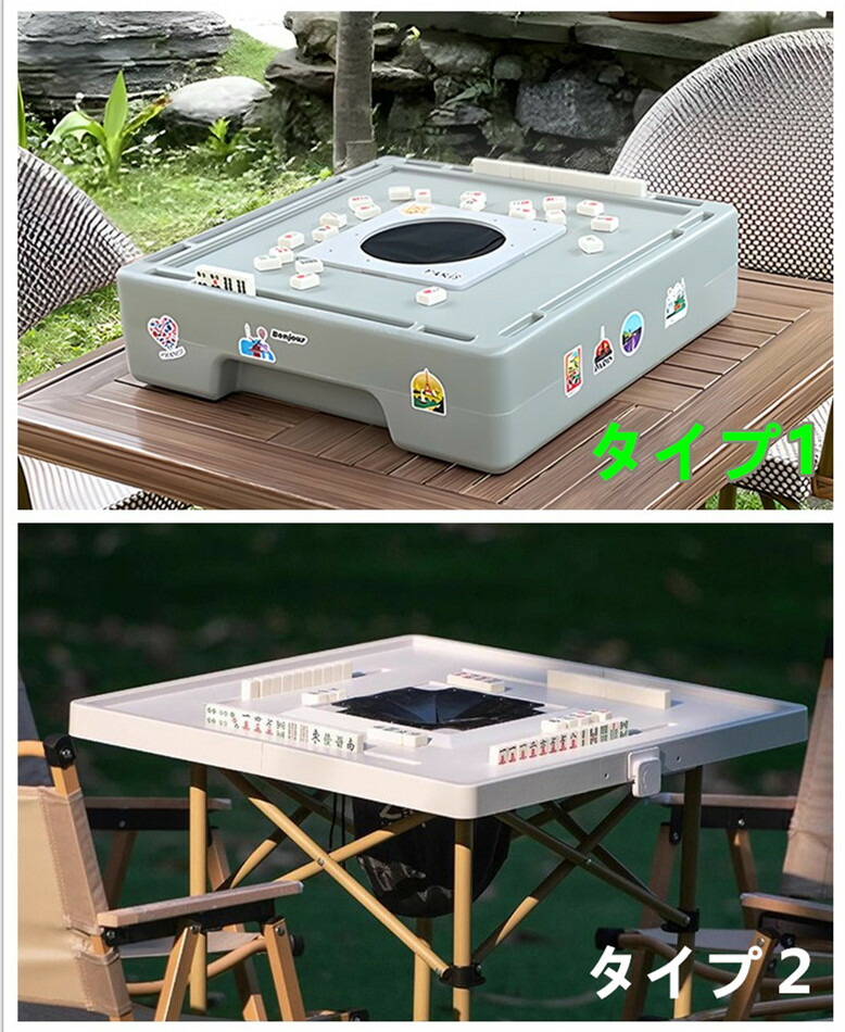 楽天市場】すぐに遊べる! マージャン卓 麻雀牌セット麻雀 麻雀卓 家庭