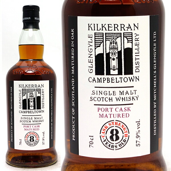 楽天市場】キルケラン 8年 カスクストレングス シェリーカスク