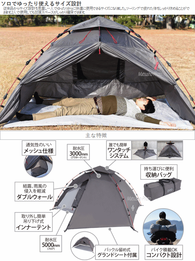 楽天市場】【26日23:59までP3倍!エントリー＆2ショップ購入で!】DOD