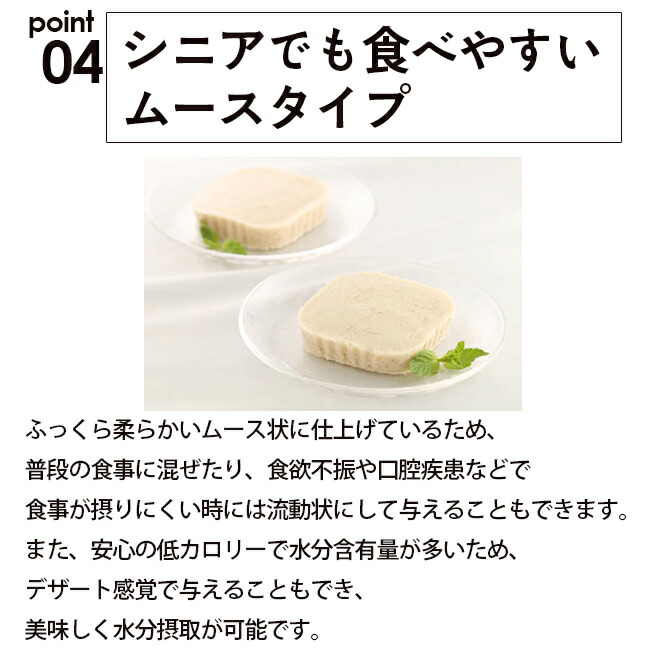 楽天市場】【ポイント10倍】メディムース 犬用 腎臓サポート 95g×24個