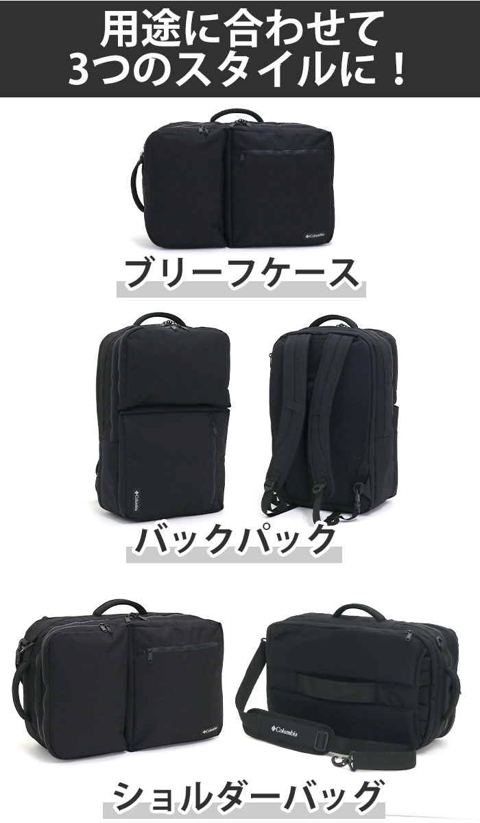 楽天市場】Columbia コロンビア スターレンジ3ウェイバックパック
