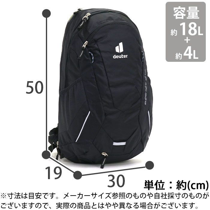 楽天市場】deuter ドイター リュック SUPER BIKE 18 EXP スーパー