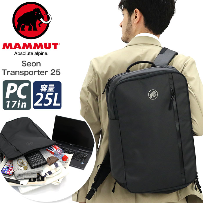 楽天市場】【スーパーSALE 10％OFF】 MAMMUT マムート リュックサック