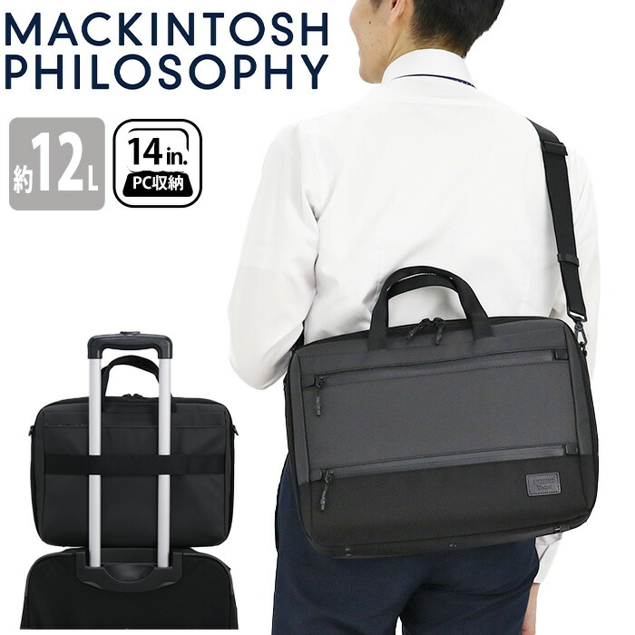 楽天市場】mackintosh philosophy trotter（バッグ｜バッグ・小物