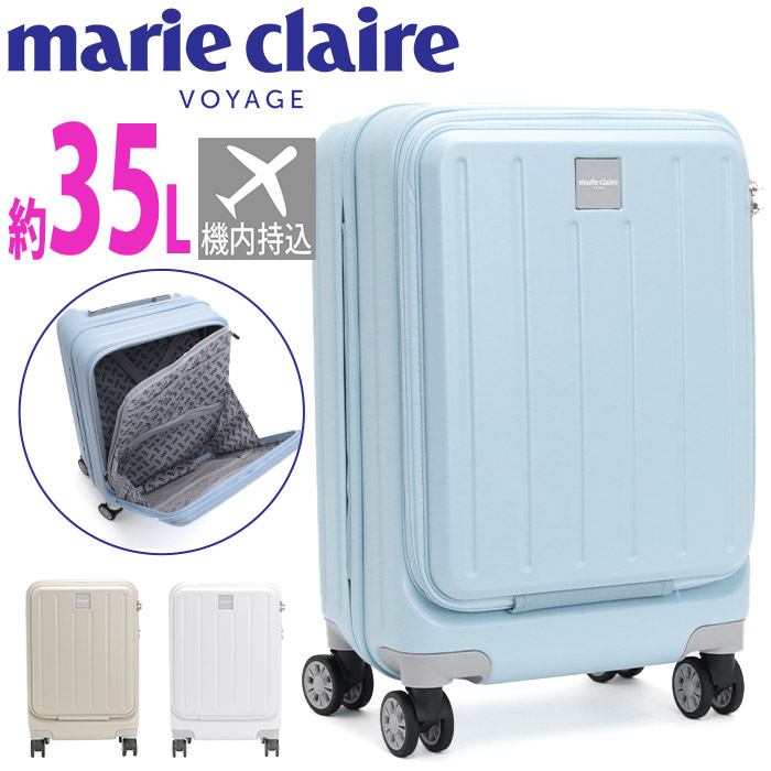 楽天市場】マリクレール marie claire スーツケース キャリーバッグ