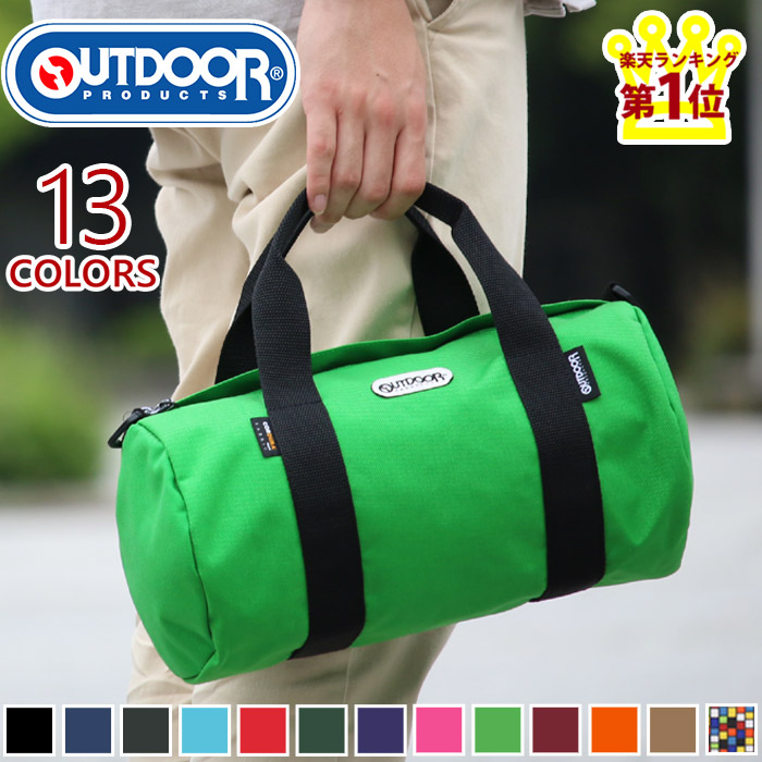 楽天市場】ボストンバッグ ボストンバッグ OUTDOOR PRODUCTS