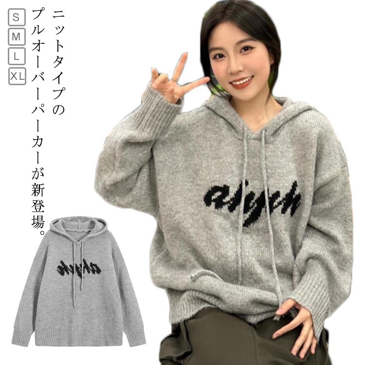 楽天市場】ニットパーカー レディース 長袖 秋冬 プルオーバー ニット