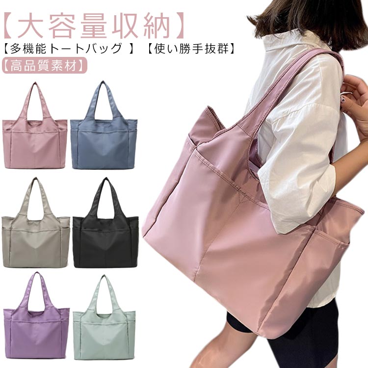トートバッグ スポーツ」の人気商品一覧 | 安い商品を通販サイトから