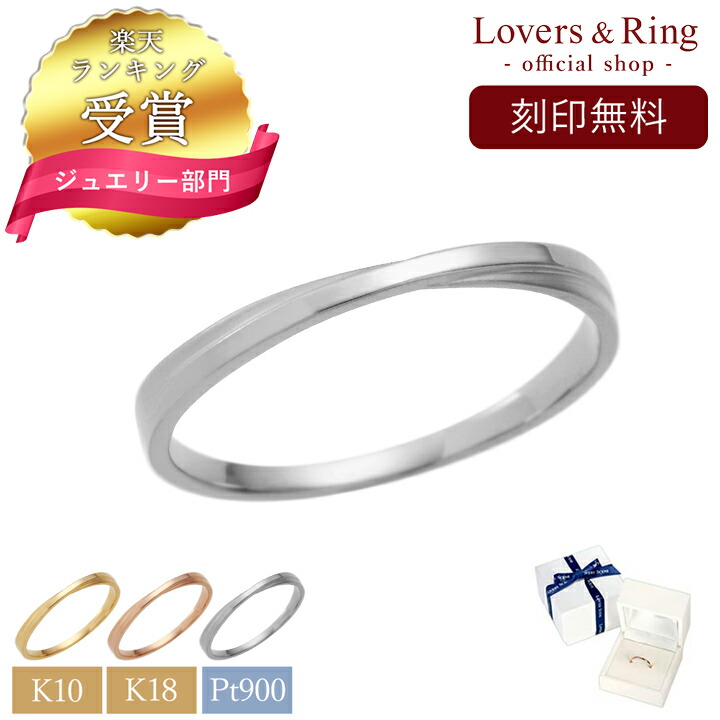 楽天市場】【ランキング受賞】刻印無料 K10 リング メンズ 10金 18金
