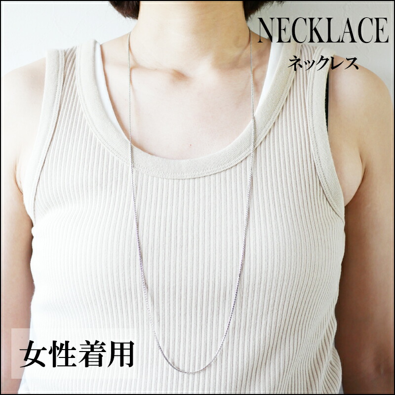 楽天市場】ロング ネックレス チェーン メンズ レディース シルバー
