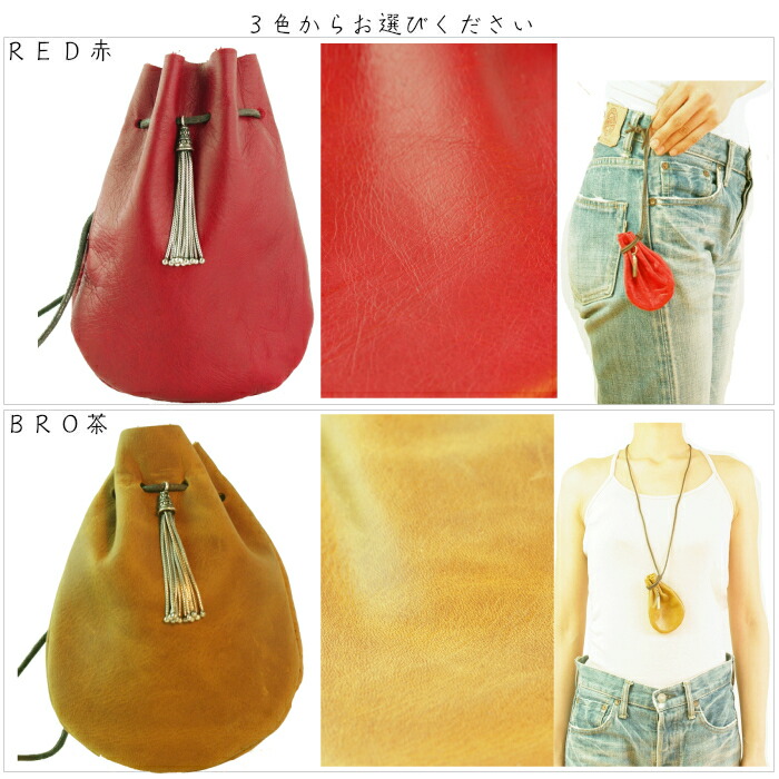 楽天市場】シルバー925 ポーチ 巾着袋 レザー 革 タッセル 純銀